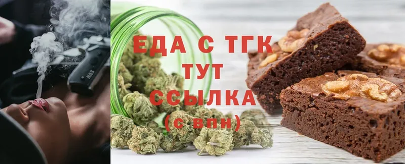 Canna-Cookies конопля  хочу наркоту  Менделеевск 