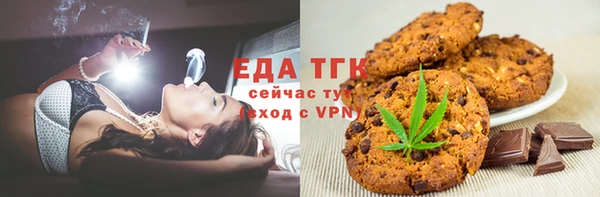 стафф Бугульма