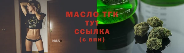 мескалин Бронницы