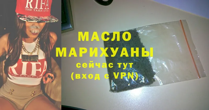 Дистиллят ТГК Wax Менделеевск